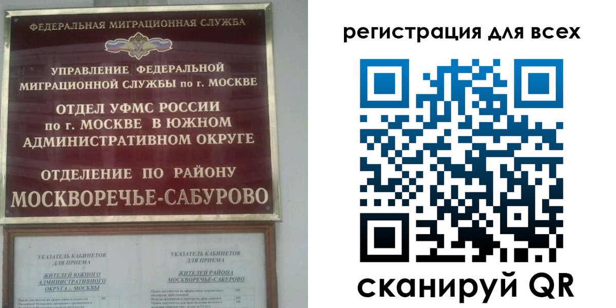 прописка от собственника в Михайлове