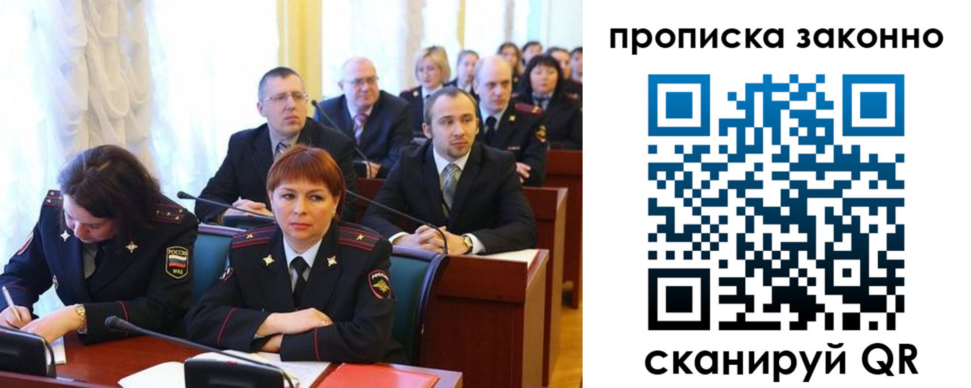 прописка для кредита в Михайлове