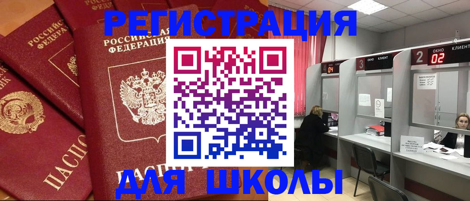 временная регистрация собственник в Михайлове