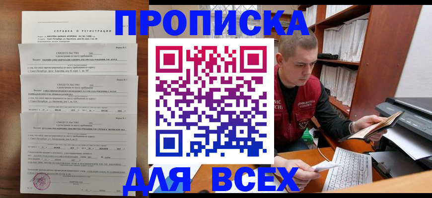 регистрация для школы в Михайлове